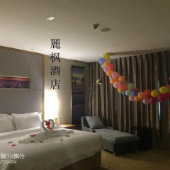 Lavande Hotel Yichang Baota River детские мероприятия