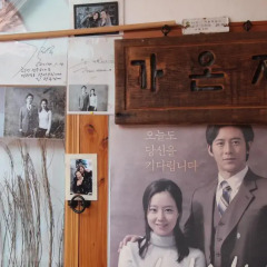 Отель Gaonjae Hanok Guesthouse Южная Корея, Сеул - отзывы, цены и фото номеров - забронировать отель Gaonjae Hanok Guesthouse онлайн интерьер отеля фото 2