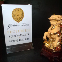 Hotel Golden Lion интерьер отеля фото 3