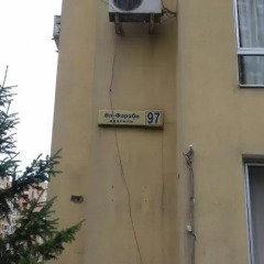 Hostel Samal Алматы парковка