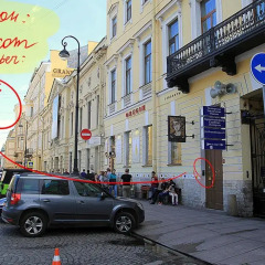 Гостиница Хостел у Русского Музея в Санкт-Петербурге 10 отзывов об отеле, цены и фото номеров - забронировать гостиницу Хостел у Русского Музея онлайн Санкт-Петербург городской автобус