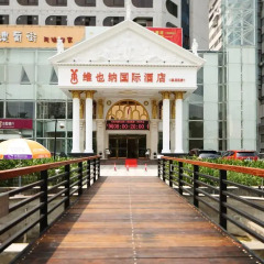 Vienna International Hotel Shenzhen Diwang South Bao'an Road Шэньчжэнь развлечения