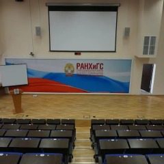 Гостиница Академическая РАНХиГC развлечения