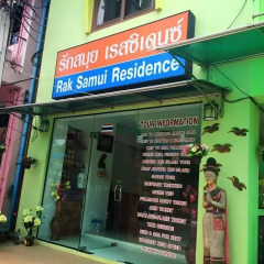 Отель Rak Samui Residence Самуи банкомат