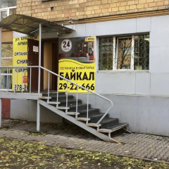 Апартаменты Байкал на Весны 17 Апартаменты фото 10