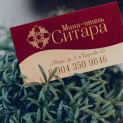 Гостиница Inn RoomComfort интерьер отеля фото 2