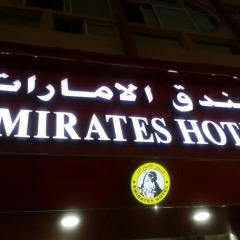 Emirates Hotel городской автобус
