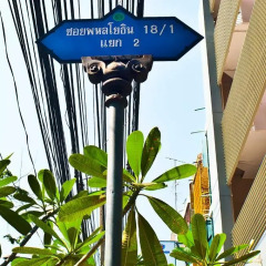 Отель G9 Bangkok парковка