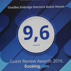 Гостиница Usadba Dobrogo Doctora Guest House фото 5