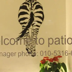Отель Patio 59 Yongsan Сеул спа
