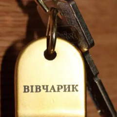 Гостиница Комплекс Вивчарык Украина, Сколе - отзывы, цены и фото номеров - забронировать гостиницу Комплекс Вивчарык онлайн удобства в номере