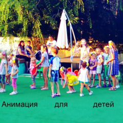 Гостиница Domiki U Morya детские мероприятия