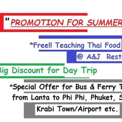 Отель Lanta A&J Klong Khong Beach Ланта парковка