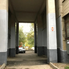 ALA Hostel Алматы парковка