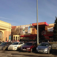 Гостиница 123 Hostel в Москве 13 отзывов об отеле, цены и фото номеров - забронировать гостиницу 123 Hostel онлайн Москва парковка