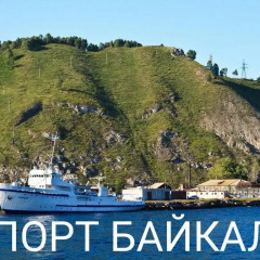 Гостиница Solika Hostel в Иркутске 2 отзыва об отеле, цены и фото номеров - забронировать гостиницу Solika Hostel онлайн Иркутск приотельная территория