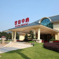 Qingyuan Hengda Hotel гостиничный бар