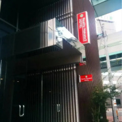 Reality Hakata 2 Hotel 3* Стандартный номер