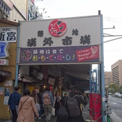 APA Hotel Tsukiji-eki Minami развлечения