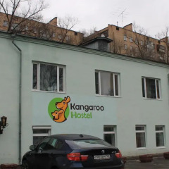 Хостел Кенгуру парковка