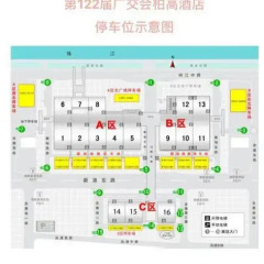 PACO Hotel Guangzhou Dongfeng Road Branch парковка