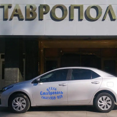Отель Ставрополь городской автобус