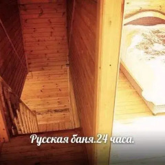 Гостиница Кристалл Палас сауна