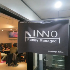 Отель Inno Family Managed Hostel Roppongi Япония, Токио - отзывы, цены и фото номеров - забронировать отель Inno Family Managed Hostel Roppongi онлайн спортивное сооружение