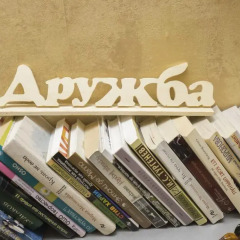Гостиница Глобус интерьер отеля фото 3