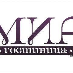Гостиница Inn Mia в Оренбурге 6 отзывов об отеле, цены и фото номеров - забронировать гостиницу Inn Mia онлайн Оренбург с домашними животными