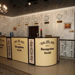 Гостиница Sochi Hotel в Брянске отзывы, цены и фото номеров - забронировать гостиницу Sochi Hotel онлайн Брянск питание