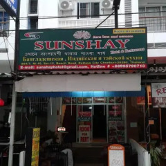 Отель Sun Shay Guest House Pattaya Номер категории Эконом с различными типами кроватей фото 10