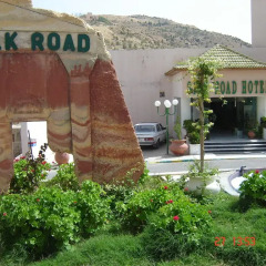 Отель Silk Road Hotel Иордания, Вади-Муса - отзывы, цены и фото номеров - забронировать отель Silk Road Hotel онлайн фото 2