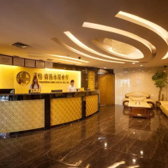 Landmark International Hotel Science City интерьер отеля фото 3