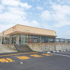 Yusennosato Hotel Nadeshiko Йоро парковка