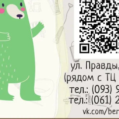 Гостиница Berloga Hostel Украина, Запорожье - отзывы, цены и фото номеров - забронировать гостиницу Berloga Hostel онлайн с домашними животными
