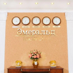 Гостиница Эмеральд спа фото 2