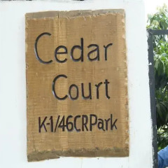 Отель Cedar Court Bed and Breakfast спа