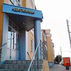 Hostel Duyzhina городской автобус