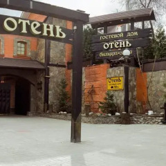 Гостевой Дом Отень парковка