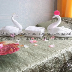 Гостиница Императрица Стандартный номер с 2 отдельными кроватями фото 7