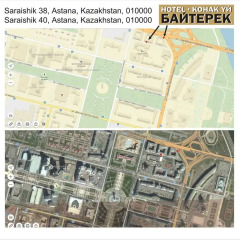 Гостиница Baiterek Казахстан, Нур-Султан - 8 отзывов об отеле, цены и фото номеров - забронировать гостиницу Baiterek онлайн спортивное сооружение