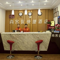Thank You Hotel Guilin Railway Station гостиничный бар