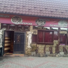 Гостиница Beliy Kakadu парковка