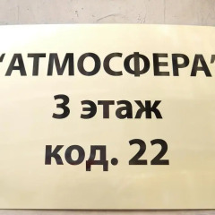 Гостиница Атмосфера на Большом Санкт-Петербург спа