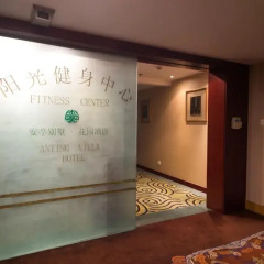 Anting Villa Hotel Shanghai интерьер отеля фото 3