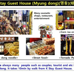 Отель 24 Guesthouse Myeongdong Center Южная Корея, Сеул - отзывы, цены и фото номеров - забронировать отель 24 Guesthouse Myeongdong Center онлайн развлечения