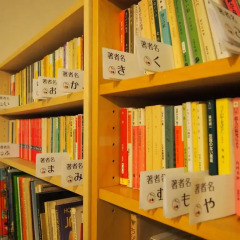 Отель Sakuranbo (japanese Inn) Будапешт развлечения