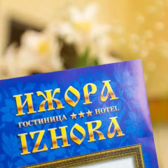 Гостиница Ижора развлечения
