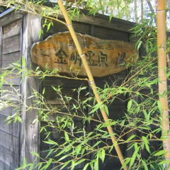Отель Ryokan Asahiya Беппу